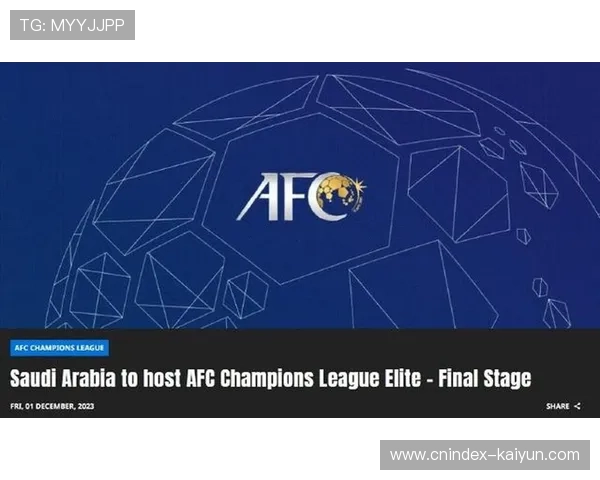 亚冠淘汰赛阶段将移师沙特 赛会制比赛考验球队应变
